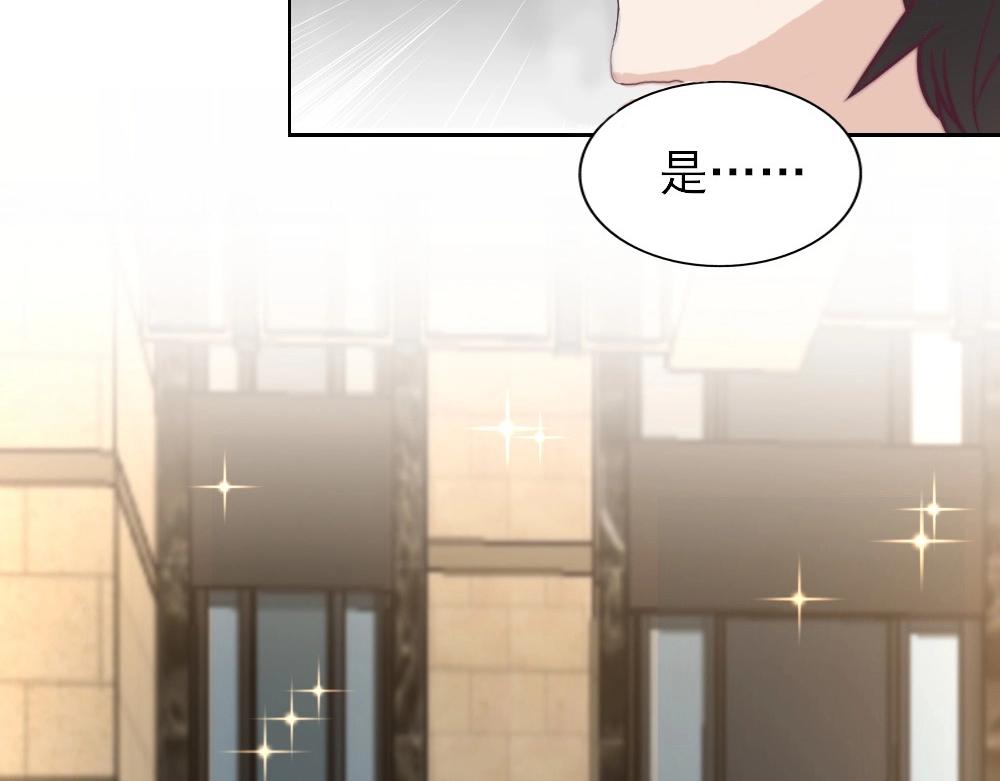 4. 您是个好人(1/2)-第41话