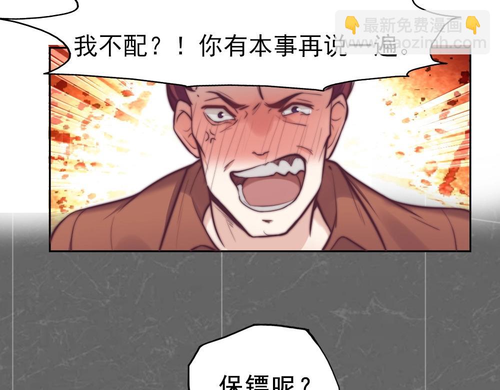 4. 您是个好人(1/2)-第41话