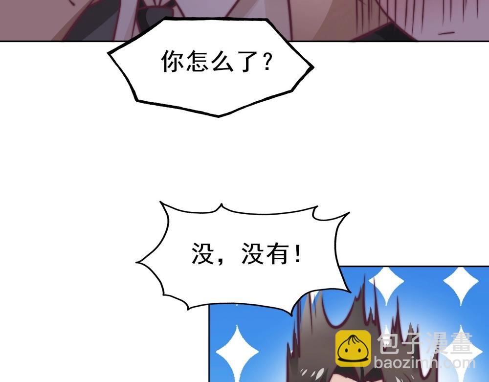 4. 您是个好人(1/2)-第41话