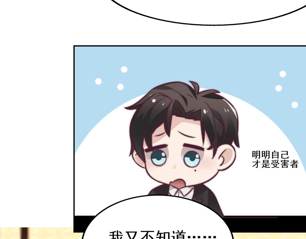 4. 您是个好人(1/2)-第41话