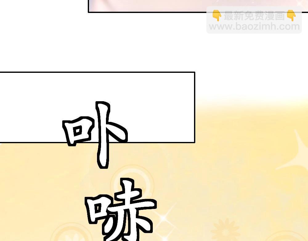 4. 您是个好人(1/2)-第41话