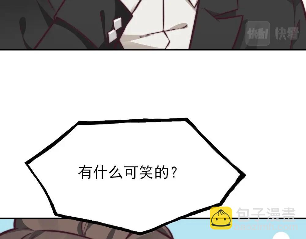 4. 您是个好人(1/2)-第41话