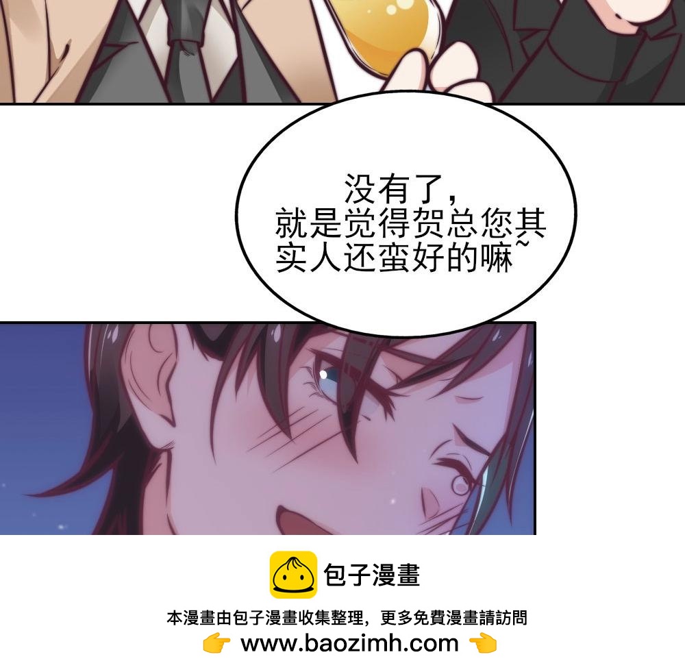 4. 您是个好人(1/2)-第41话