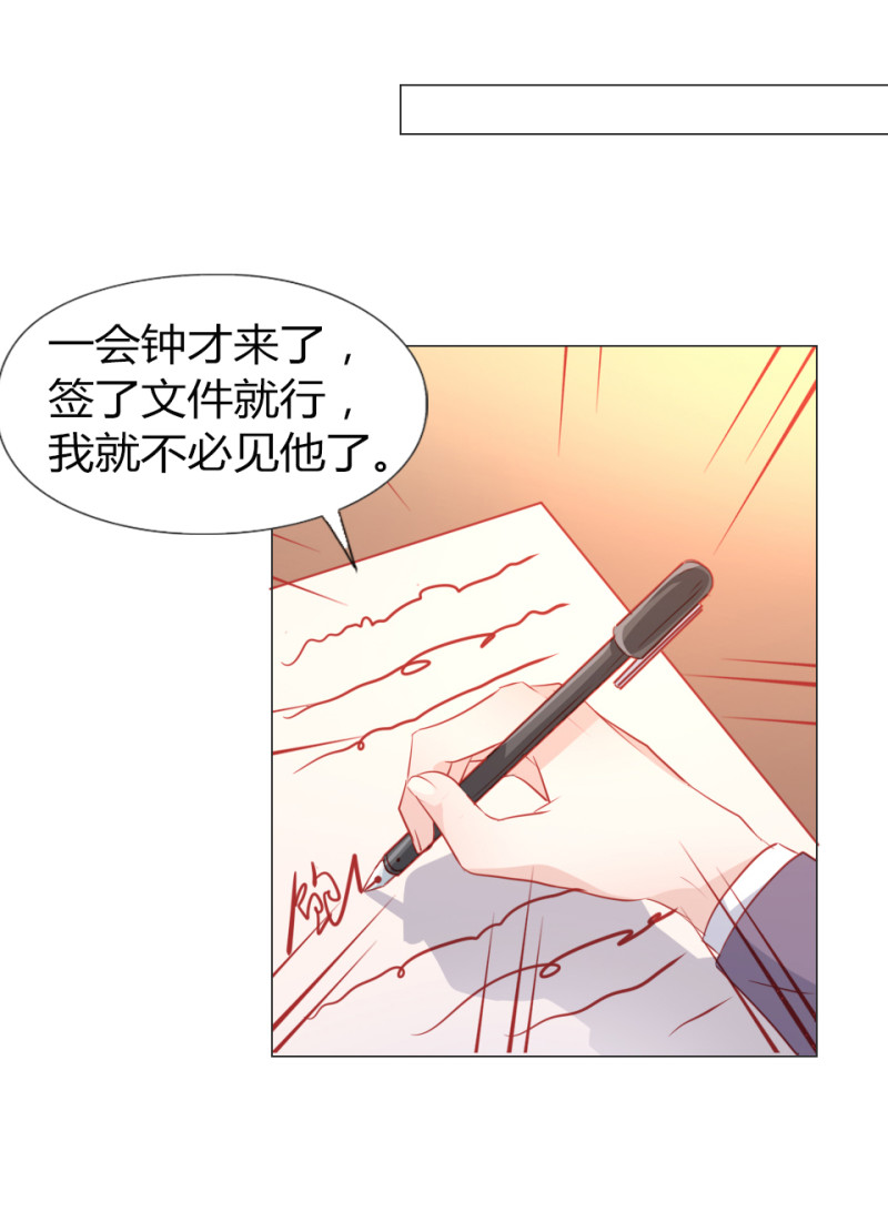 第108话-第103话