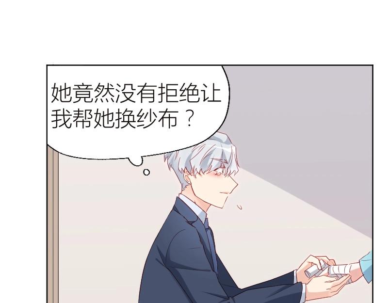 第27话(1/2)-第27话