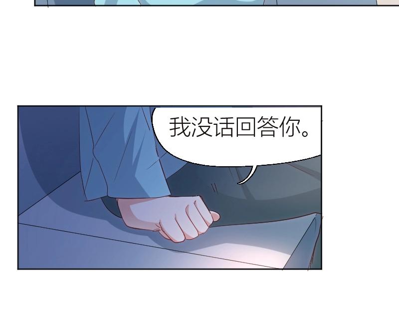 第27话(1/2)-第27话