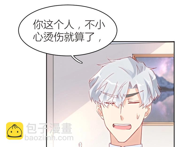 第27话(1/2)-第27话