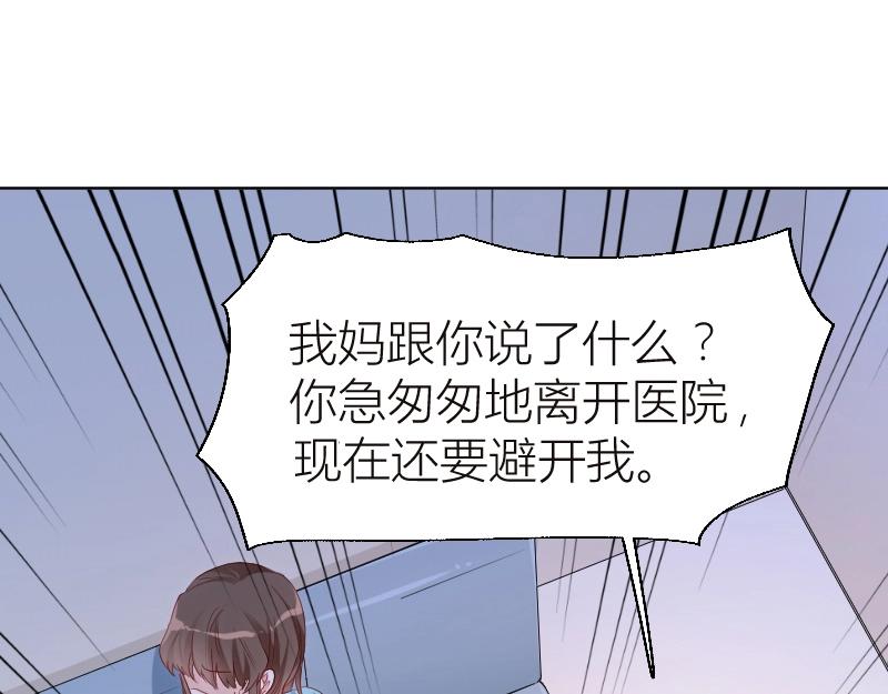 第27话(1/2)-第27话