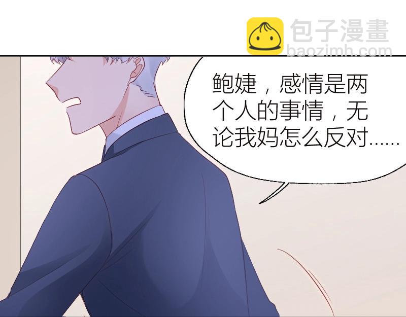 第27话(1/2)-第27话