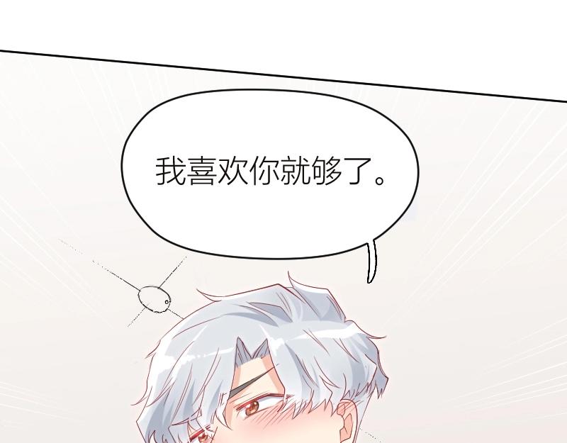 第27话(1/2)-第27话