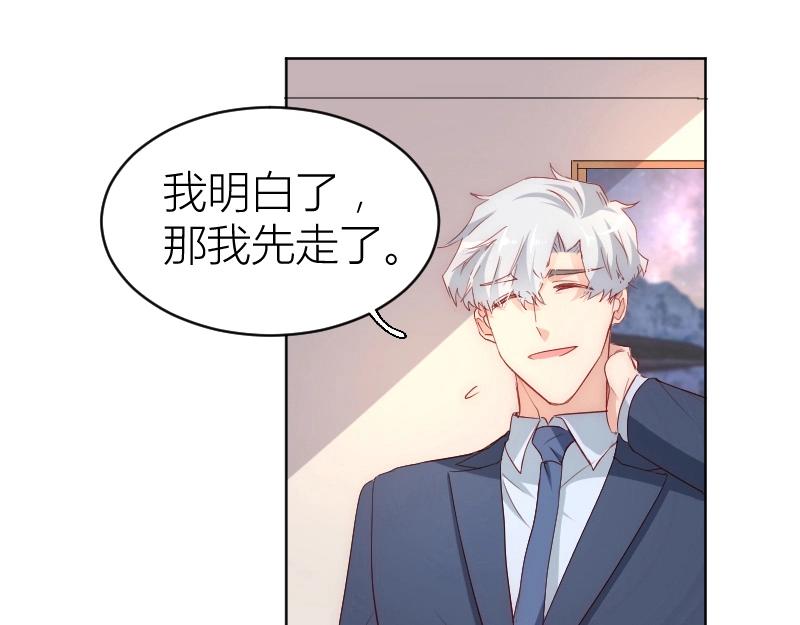 第27话(1/2)-第27话