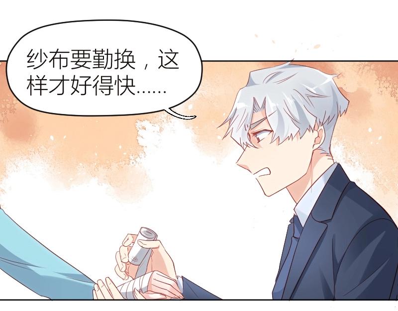 第27话(1/2)-第27话