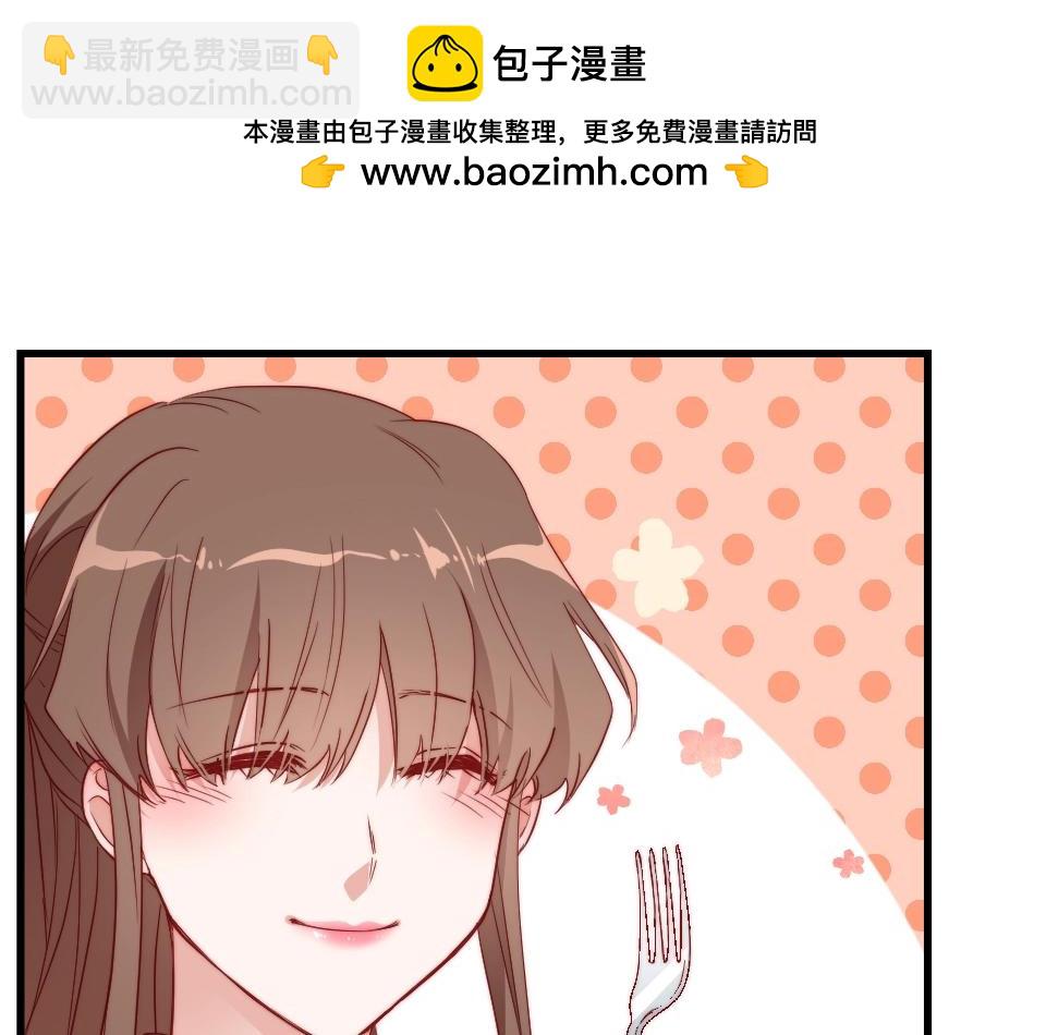 第29话(1/2)-第29话