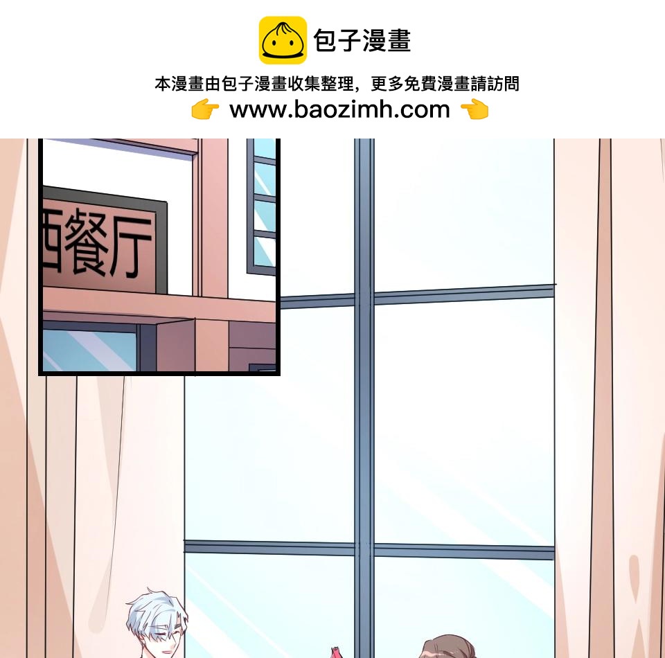 第29话(1/2)-第29话