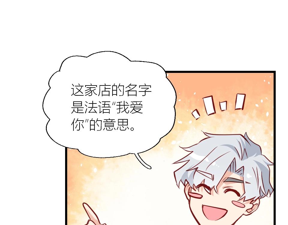 第29话(1/2)-第29话