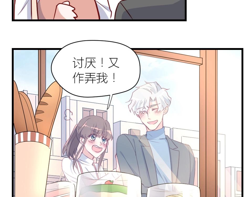 第29话(1/2)-第29话