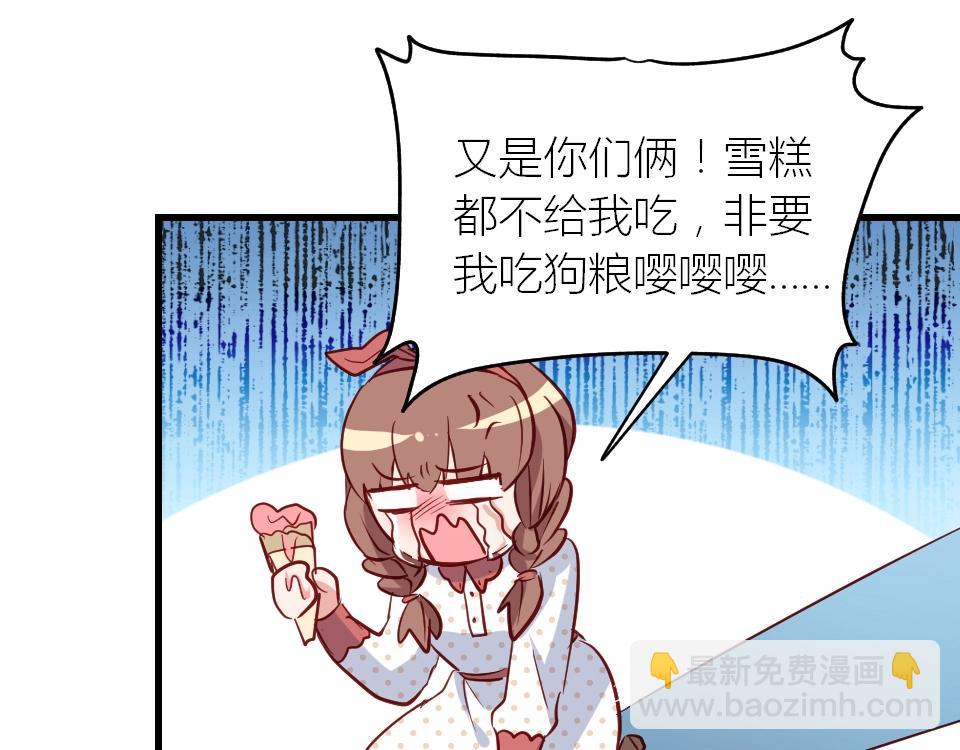 第29话(1/2)-第29话