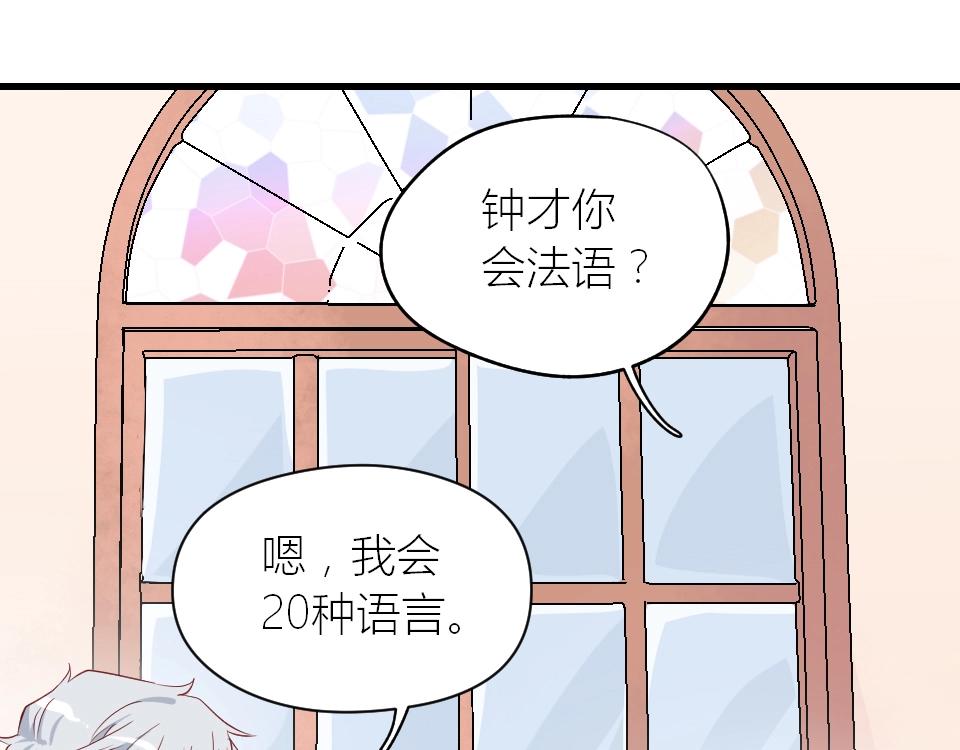 第29话(1/2)-第29话