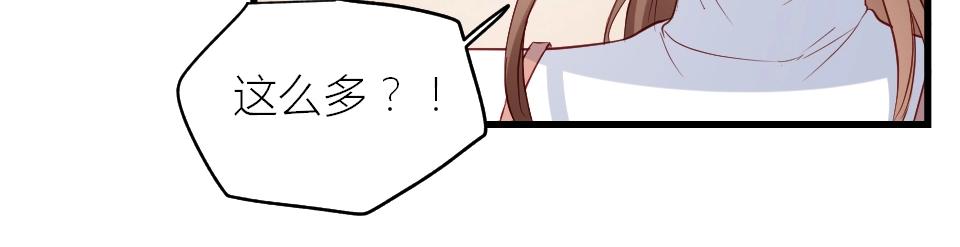 第29话(1/2)-第29话