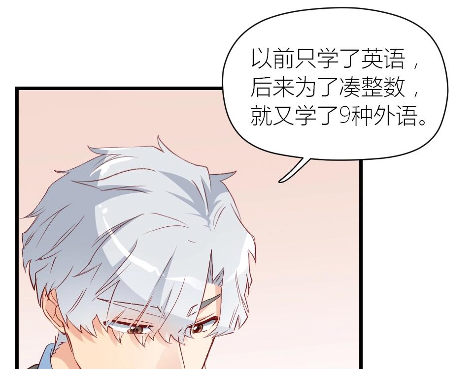 第29话(1/2)-第29话