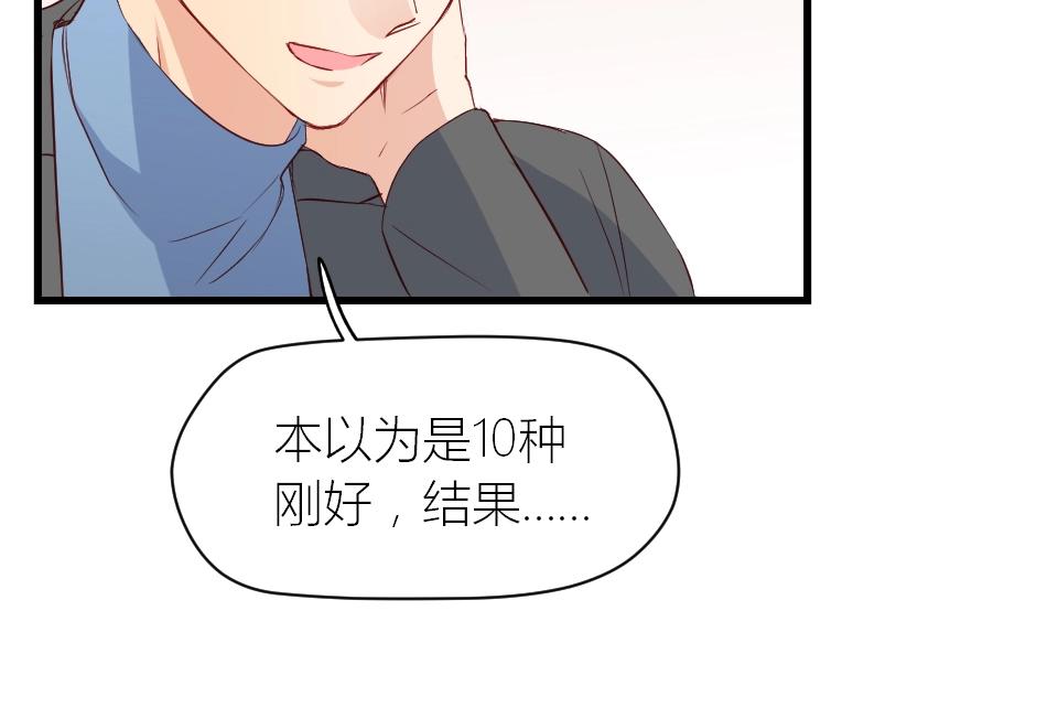 第29话(1/2)-第29话