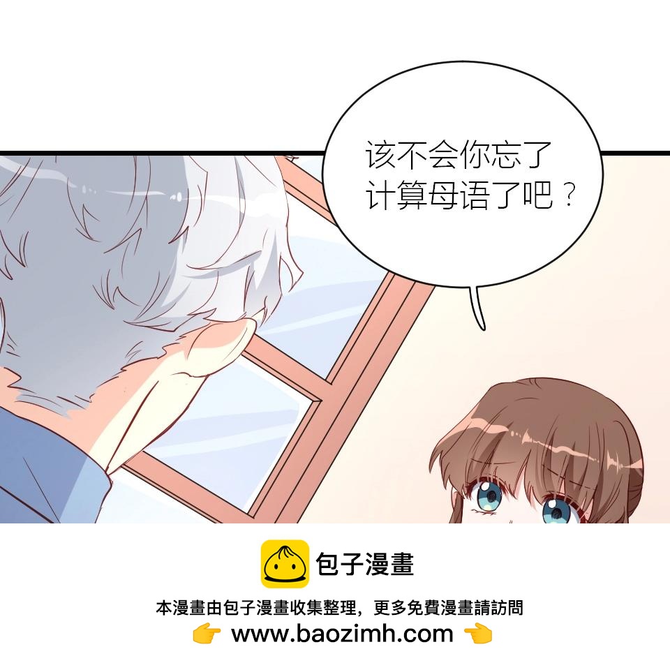 第29话(1/2)-第29话