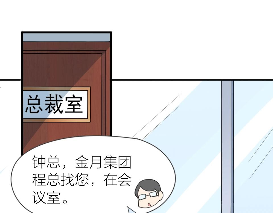 第33话(1/2)-第33话