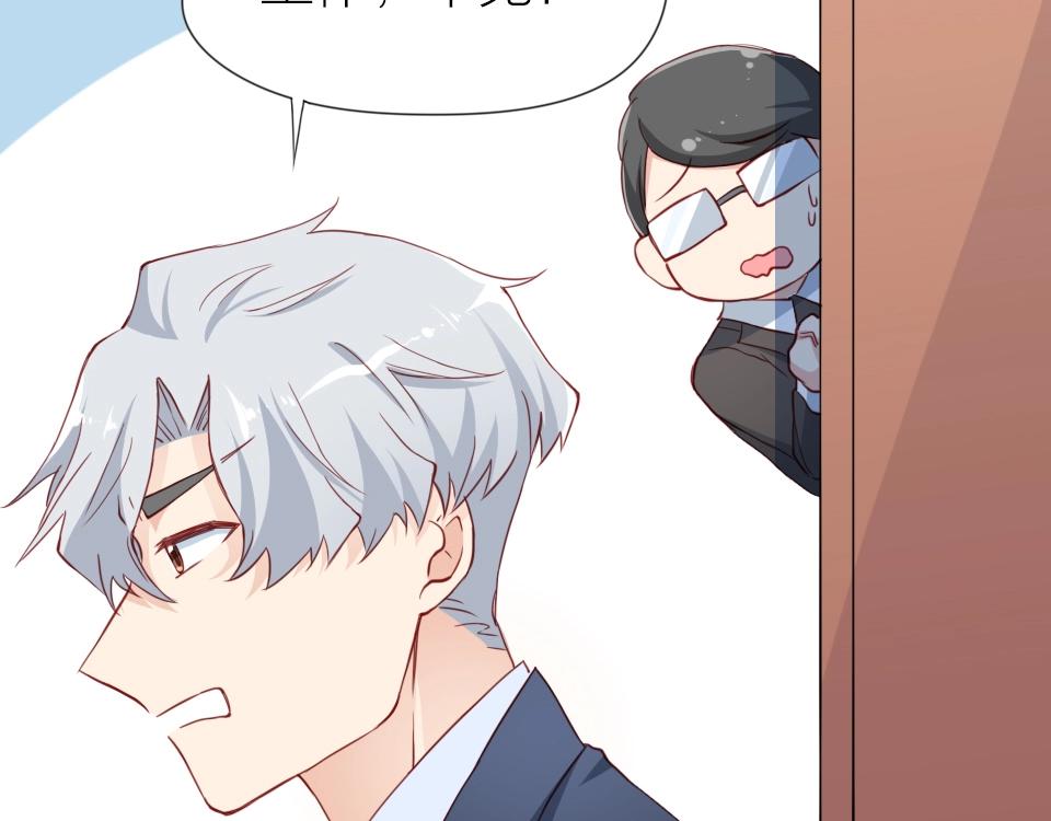 第33话(1/2)-第33话