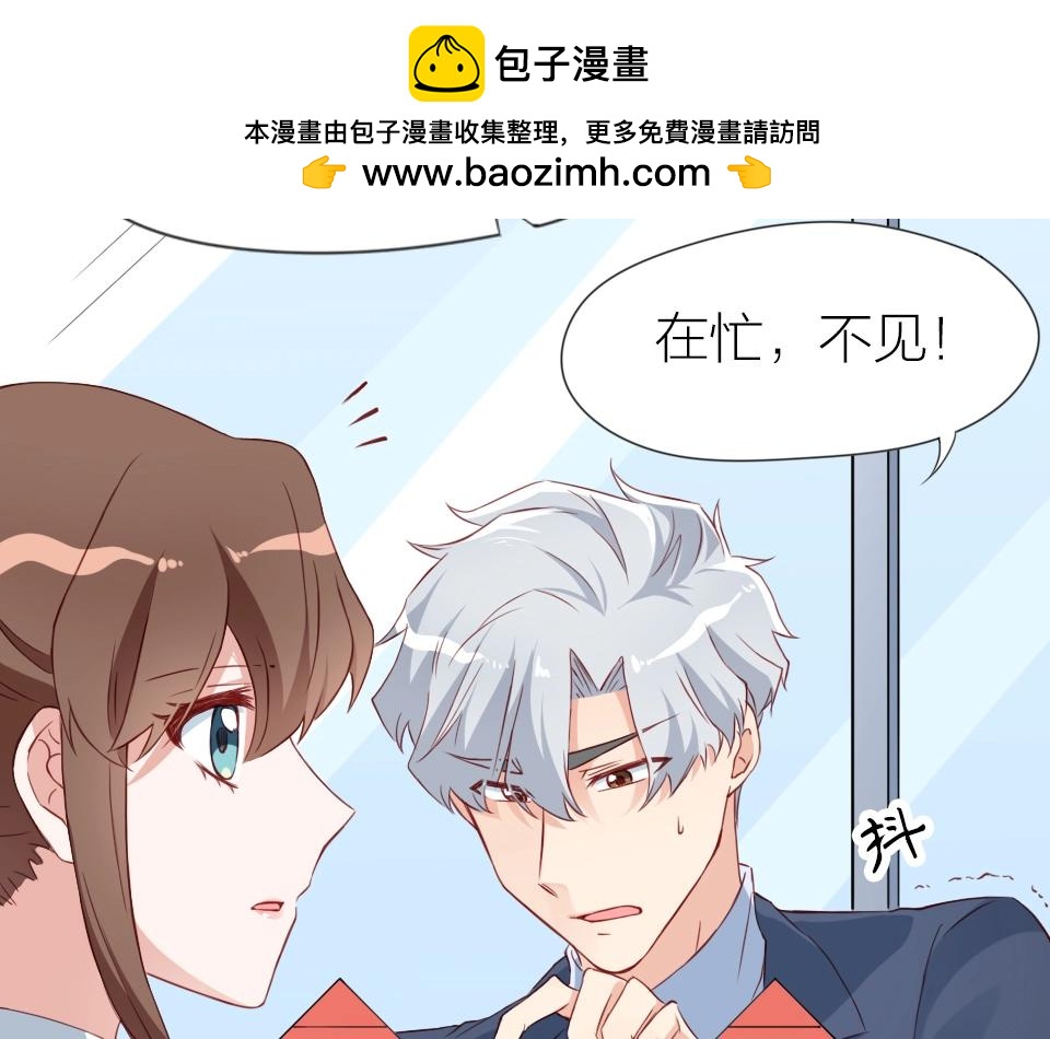 第33话(1/2)-第33话