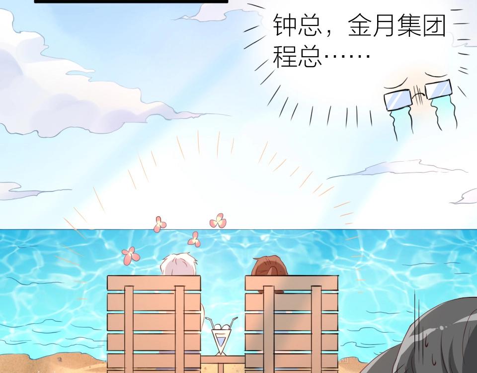 第33话(1/2)-第33话