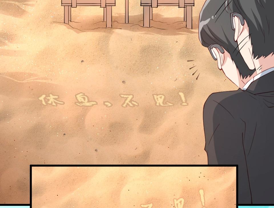 第33话(1/2)-第33话