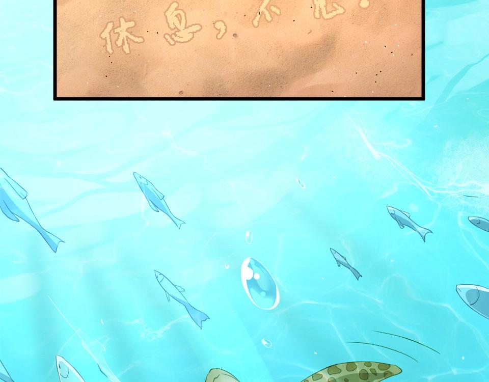 第33话(1/2)-第33话