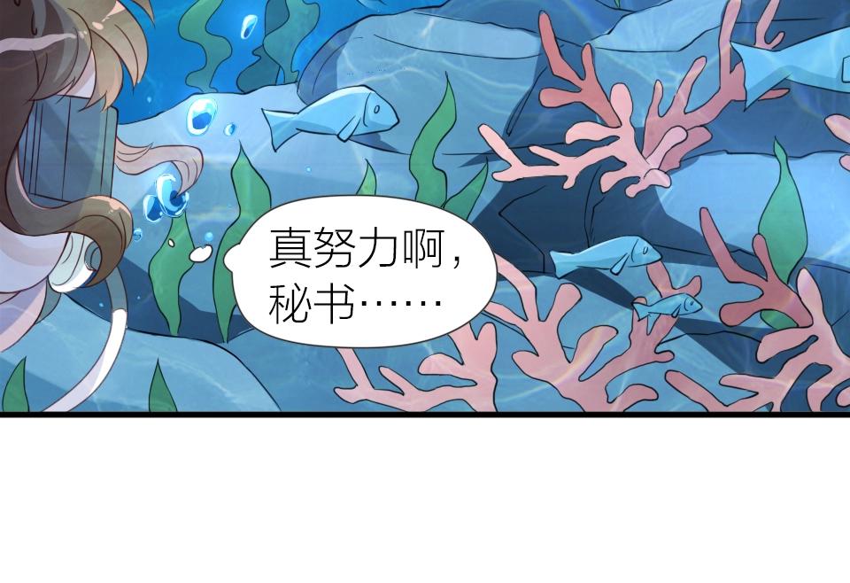 第33话(1/2)-第33话