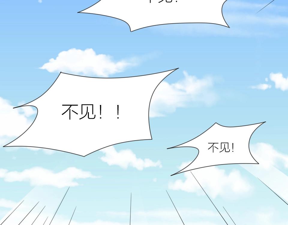 第33话(1/2)-第33话