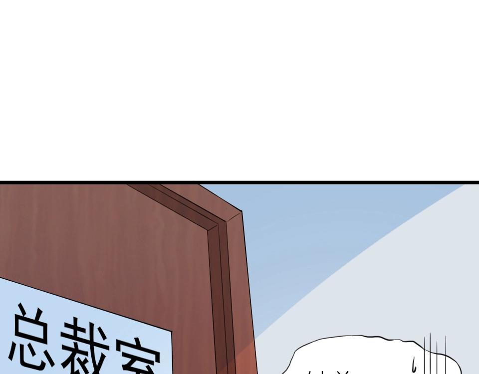 第33话(1/2)-第33话