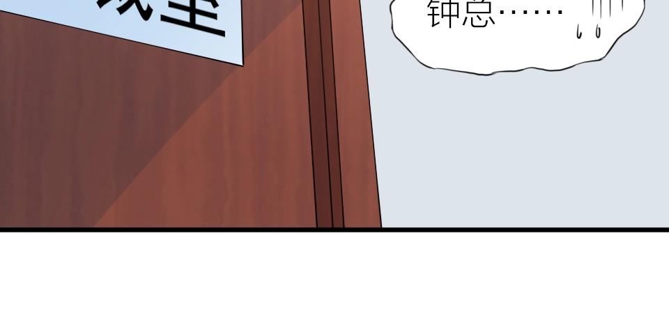 第33话(1/2)-第33话