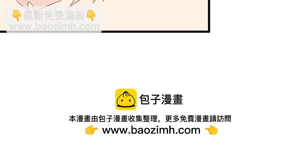 第33话(1/2)-第33话