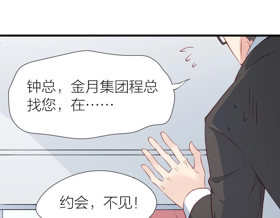 第33话(1/2)-第33话