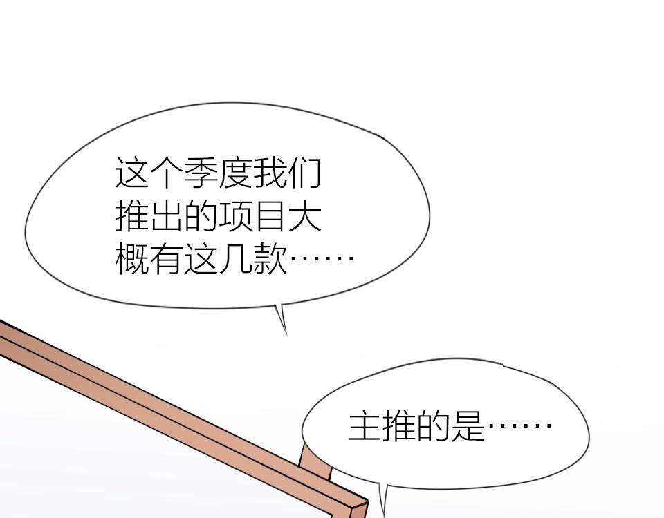 第33话(1/2)-第33话