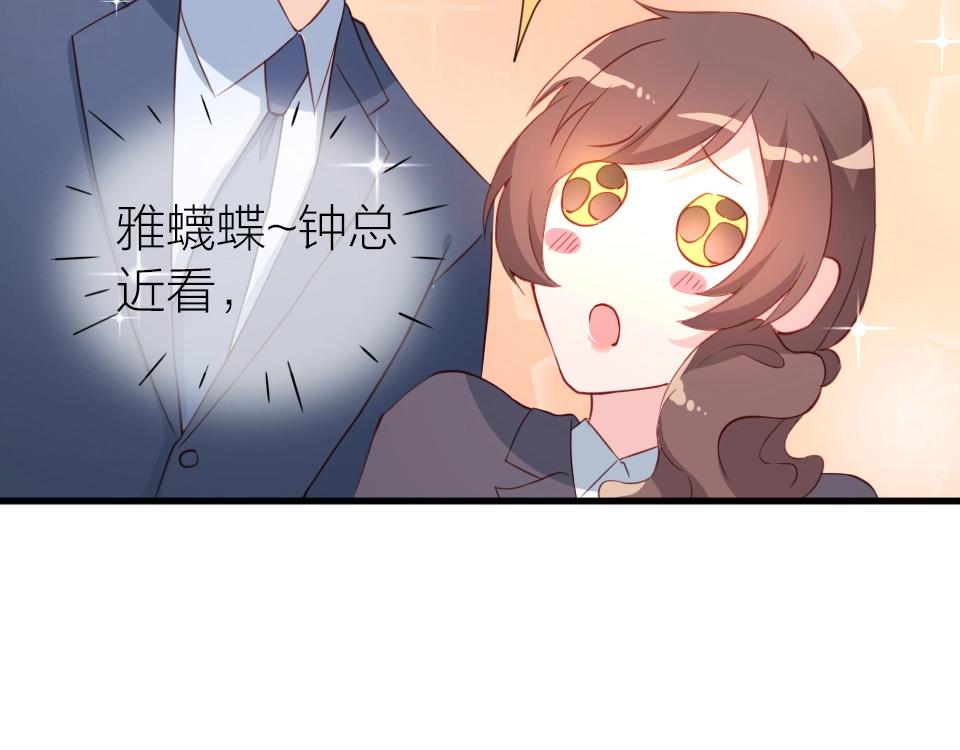 第35话(1/2)-第35话