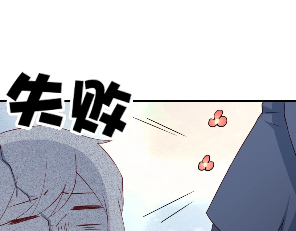 第35话(1/2)-第35话