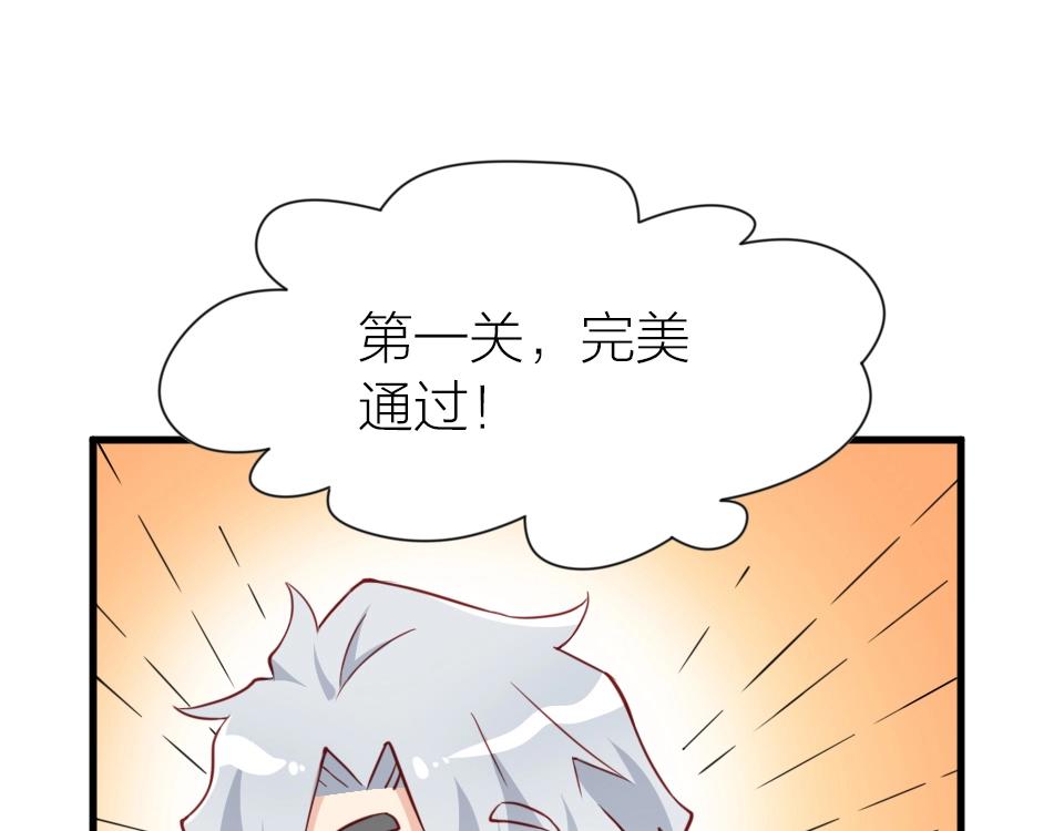 第35话(1/2)-第35话