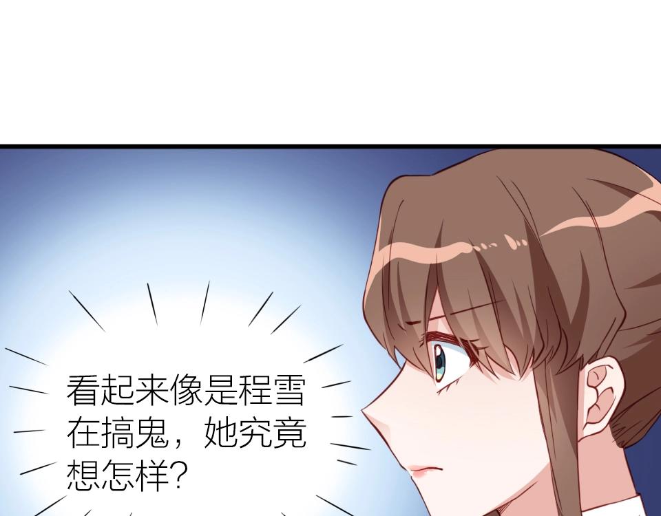 第35话(1/2)-第35话