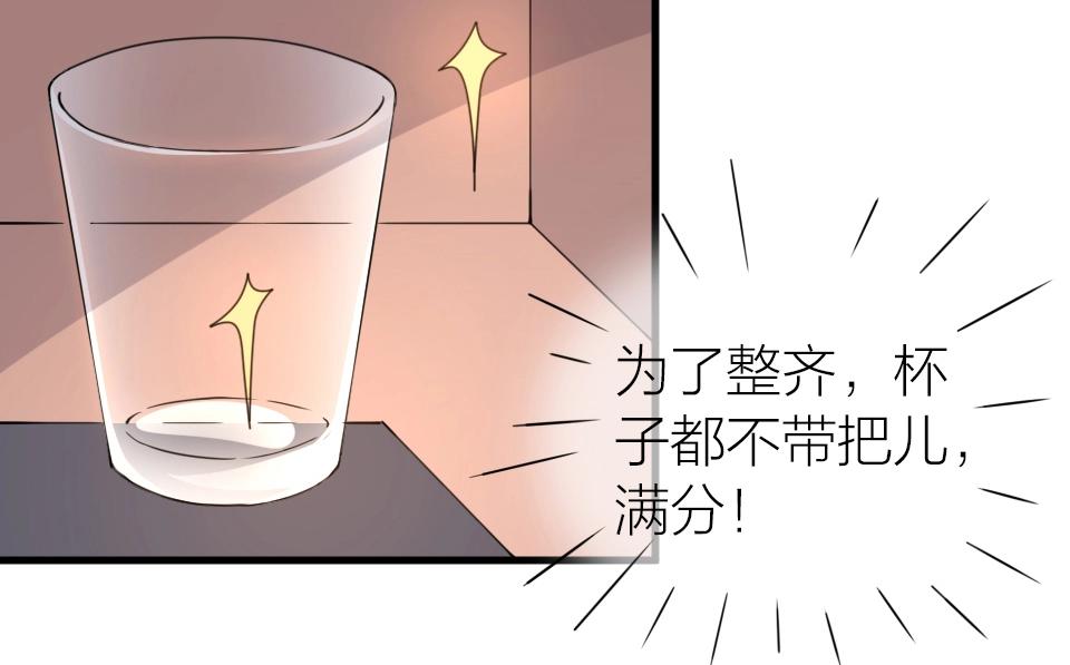 第35话(1/2)-第35话