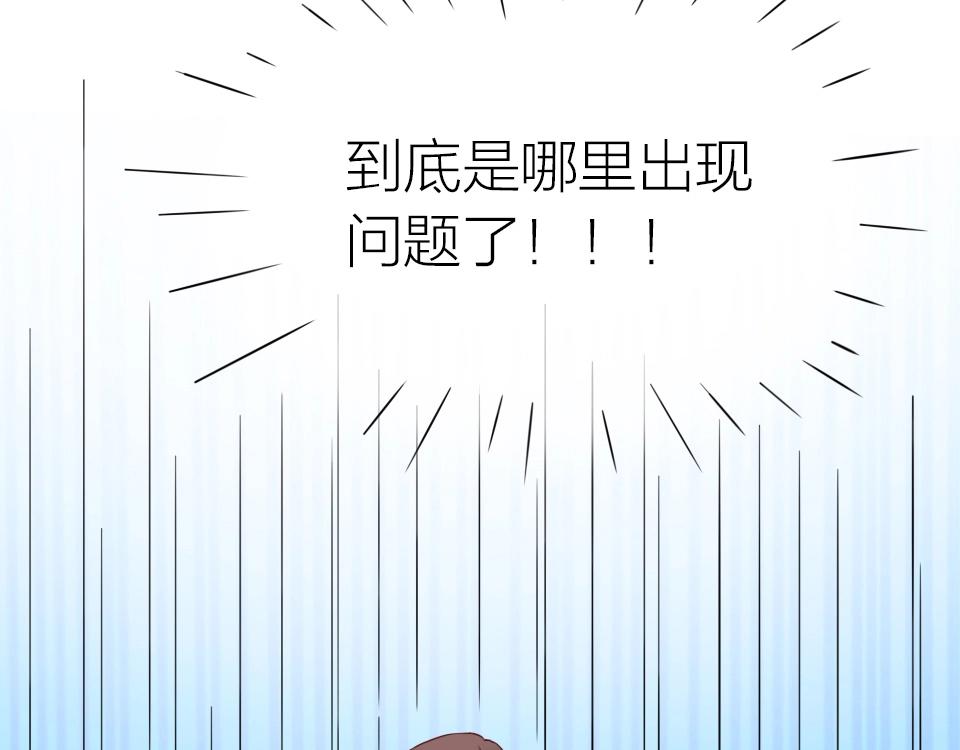 第35话(1/2)-第35话