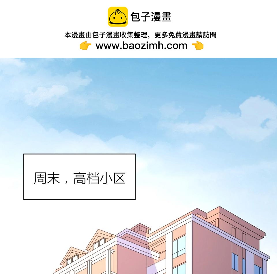 第37话(1/3)-第37话