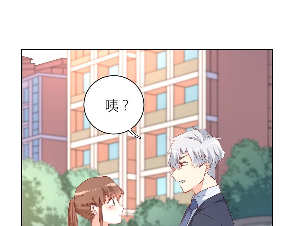 第37话(1/3)-第37话