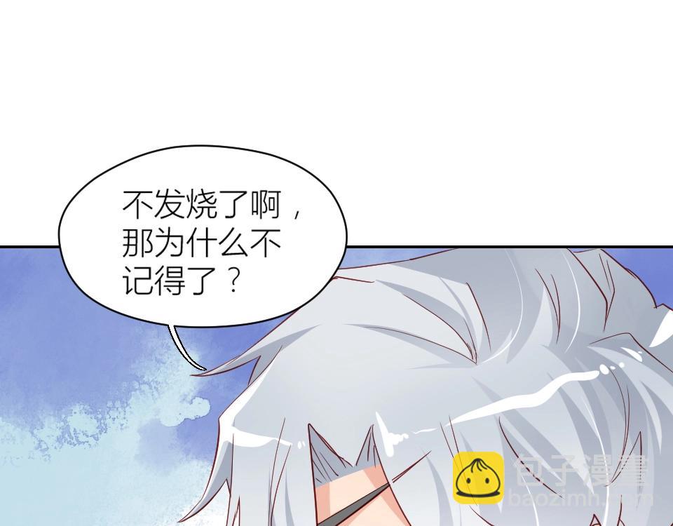 第37话(1/3)-第37话