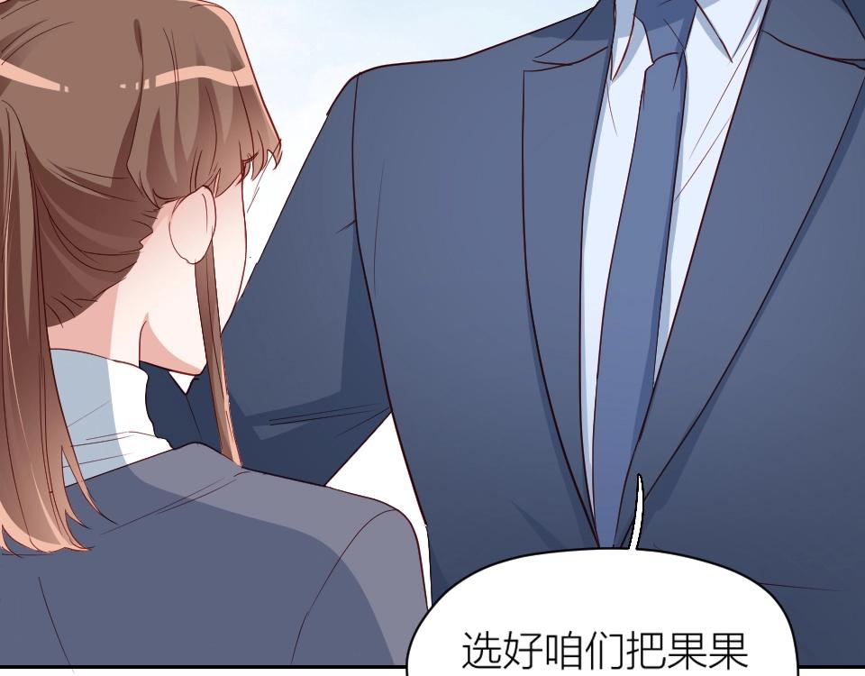 第37话(1/3)-第37话