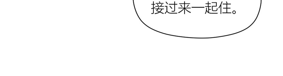 第37话(1/3)-第37话